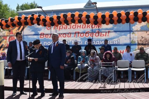 Аксубаево празднует День Великой Победы