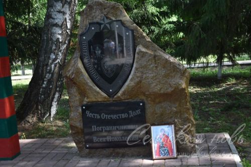Аксубаевцы, охранявшие рубежи страны, отметили День пограничника