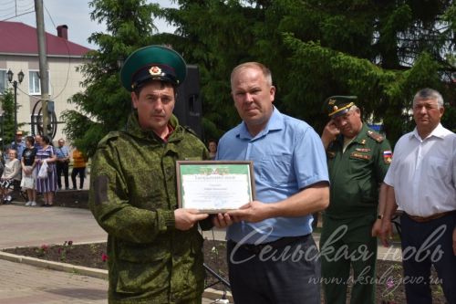 Аксубаевцы, охранявшие рубежи страны, отметили День пограничника