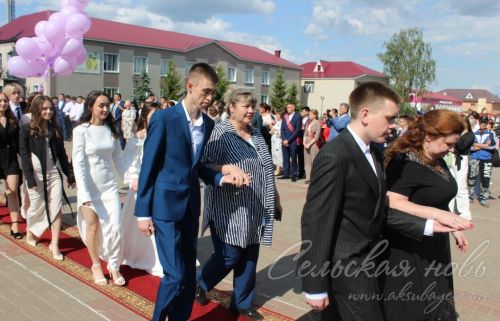 Выпускной -2023 в Аксубаеве
