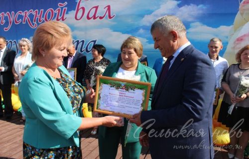Выпускной -2023 в Аксубаеве