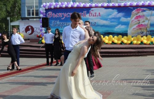 Выпускной -2023 в Аксубаеве