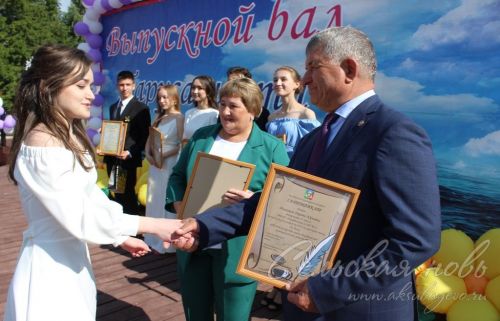 Выпускной -2023 в Аксубаеве