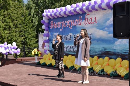 Выпускной -2023 в Аксубаеве