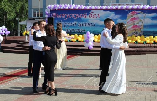 Выпускной -2023 в Аксубаеве