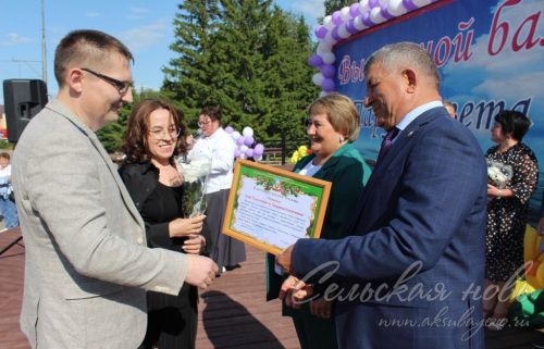 Выпускной -2023 в Аксубаеве