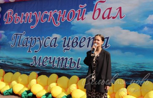 Выпускной -2023 в Аксубаеве