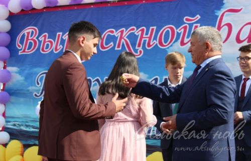Выпускной -2023 в Аксубаеве