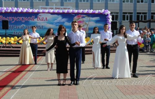 Выпускной -2023 в Аксубаеве