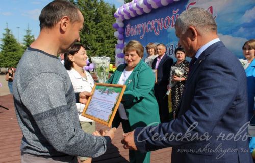 Выпускной -2023 в Аксубаеве