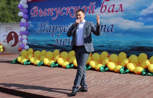 Выпускной -2023 в Аксубаеве
