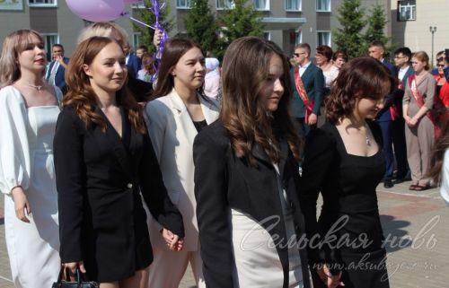 Выпускной -2023 в Аксубаеве