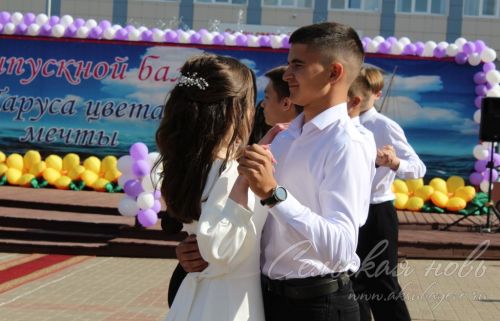 Выпускной -2023 в Аксубаеве