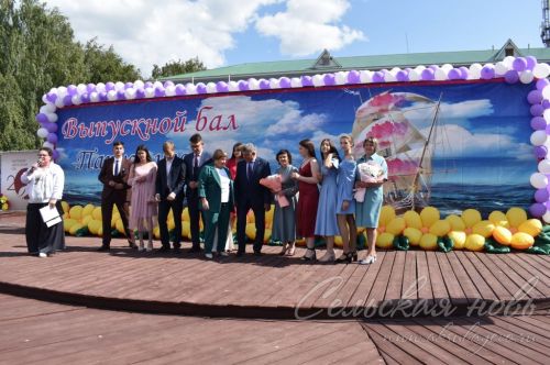 Выпускной -2023 в Аксубаеве