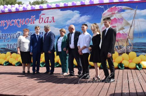 Выпускной -2023 в Аксубаеве
