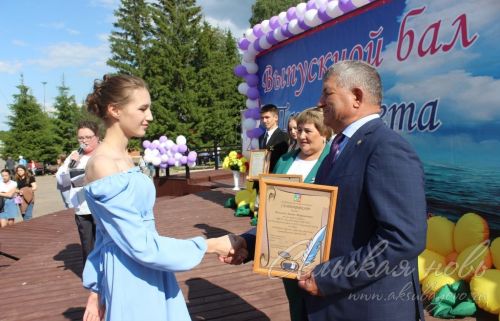 Выпускной -2023 в Аксубаеве