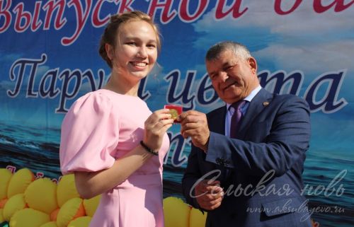 Выпускной -2023 в Аксубаеве