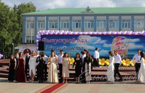 Выпускной -2023 в Аксубаеве