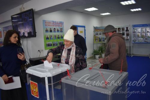 В Аксубаевском районе открылись избирательные участки для голосования по выборам Президента Российской Федерации