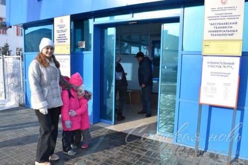 В Аксубаевском районе открылись избирательные участки для голосования по выборам Президента Российской Федерации