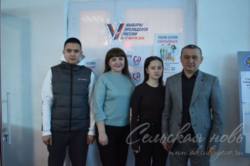 В Аксубаевском районе открылись избирательные участки для голосования по выборам Президента Российской Федерации