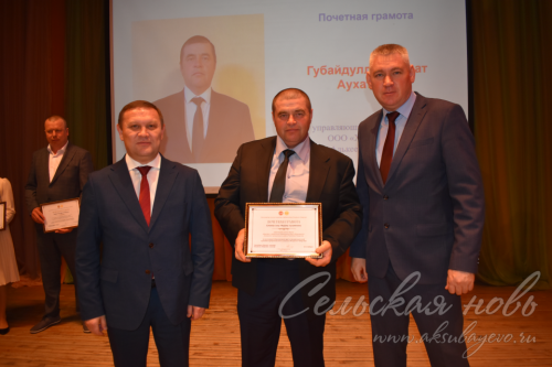 Инновация в животноводстве – путь к высокой продуктивности