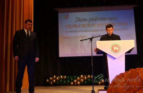 В Аксубаевском районе чествовали работников агропромышленного комплекса