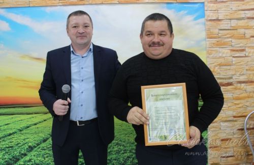 В Аксубаевском районе чествовали работников агропромышленного комплекса