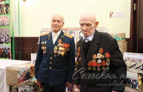 В Аксубаевском районе героям Отечества посвятили вечер