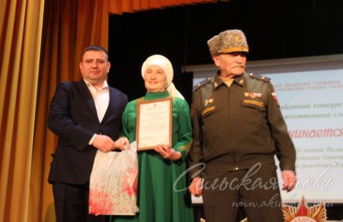 В Аксубаевском районе героям Отечества посвятили вечер
