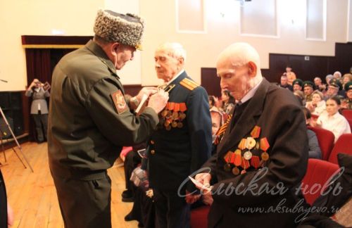 В Аксубаевском районе героям Отечества посвятили вечер