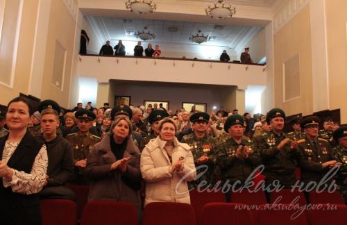 В Аксубаевском районе героям Отечества посвятили вечер
