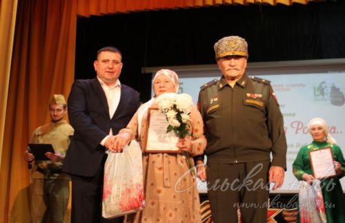 В Аксубаевском районе героям Отечества посвятили вечер