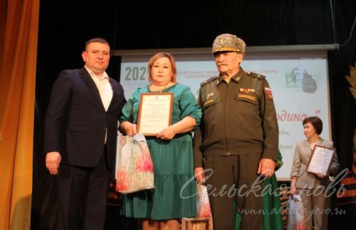 В Аксубаевском районе героям Отечества посвятили вечер