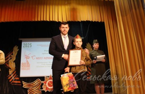 В Аксубаевском районе героям Отечества посвятили вечер