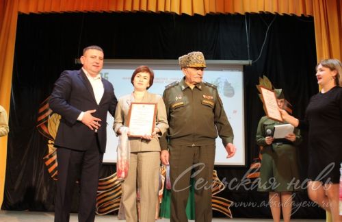 В Аксубаевском районе героям Отечества посвятили вечер