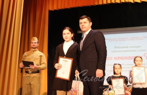 В Аксубаевском районе героям Отечества посвятили вечер