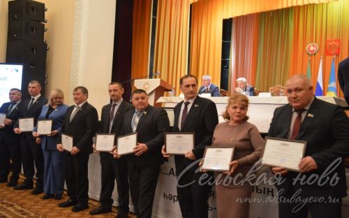 В Аксубаевском районе подвели итоги минувшего года