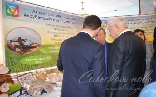В Аксубаевском районе подвели итоги минувшего года
