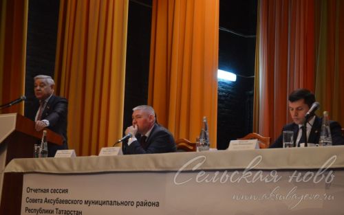 В Аксубаевском районе подвели итоги минувшего года