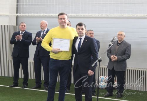 В Аксубаеве открыли крытый футбольный манеж «Аксу»