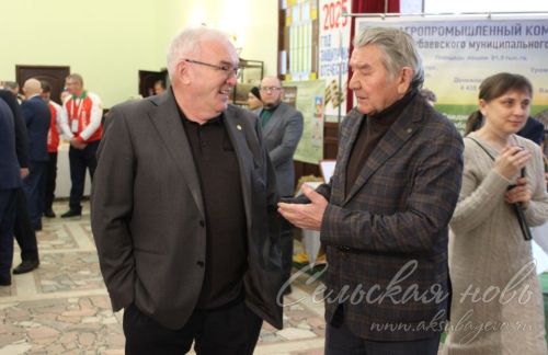 В Аксубаевском районе подвели итоги минувшего года
