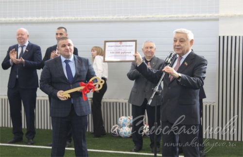 В Аксубаеве открыли крытый футбольный манеж «Аксу»