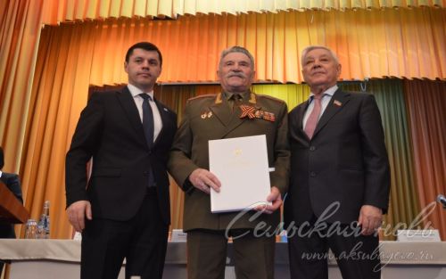 В Аксубаевском районе подвели итоги минувшего года