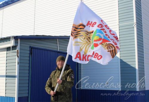Аксубаевцы доставили гуманитарную помощь участникам СВО ко Дню защитников Отечества