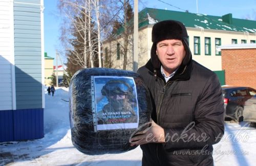 Аксубаевцы доставили гуманитарную помощь участникам СВО ко Дню защитников Отечества