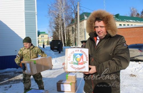 Аксубаевцы доставили гуманитарную помощь участникам СВО ко Дню защитников Отечества