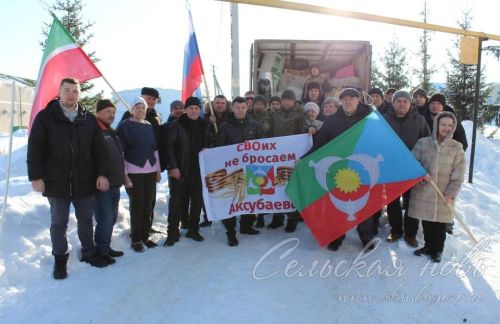 Аксубаевцы доставили гуманитарную помощь участникам СВО ко Дню защитников Отечества