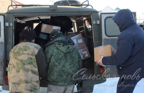 Аксубаевцы доставили гуманитарную помощь участникам СВО ко Дню защитников Отечества