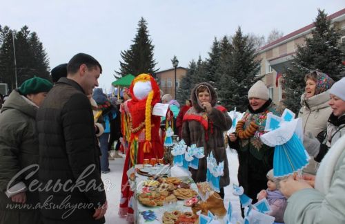 Аксубаево отпраздновало Масленицу и встретило весну